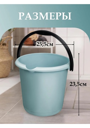 Elfplast 7 Litrelik Eve Arkadaş Çöp Kovası 209895159