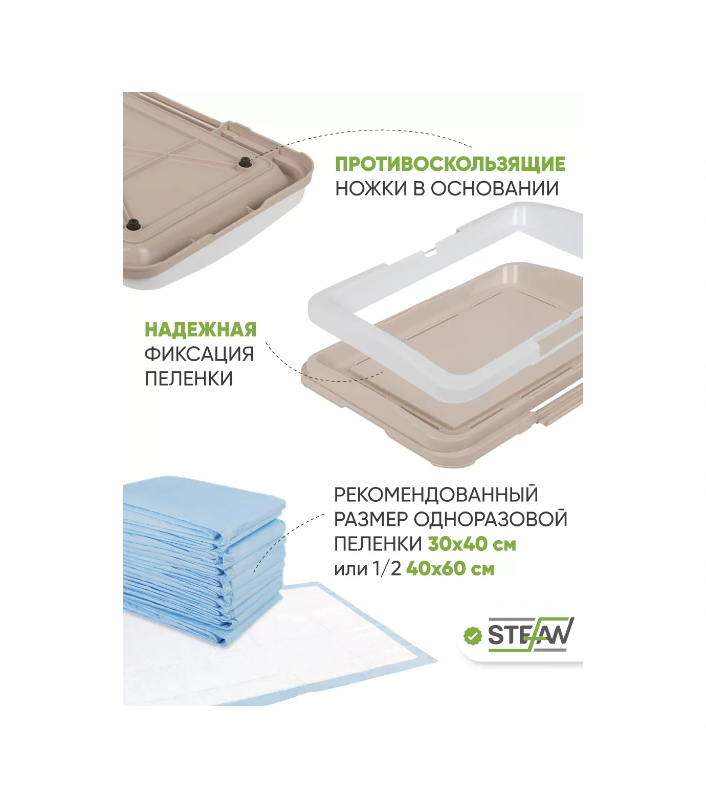 Stefan Tek Kullanımlık Pedler İçin Köpek Tuvaleti Boyut S 47x34x5,5 14716731