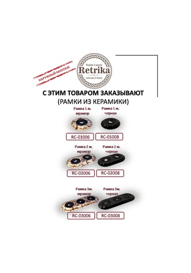 Retrika Retro Seramik Topraklı Priz 139008394 Rs1-80001