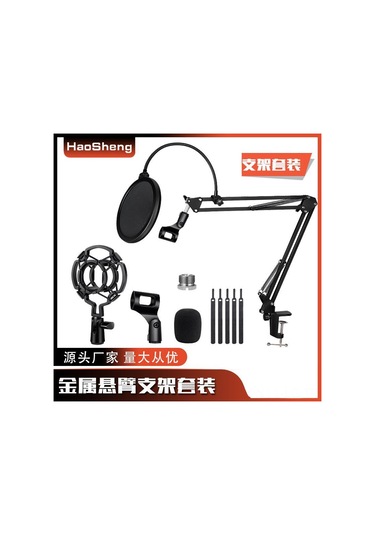 Leezsing Nb35 Profesyonel Mikrofon Askısı - Yayın Ve Kayıt İçin Mükemmel Çözüm