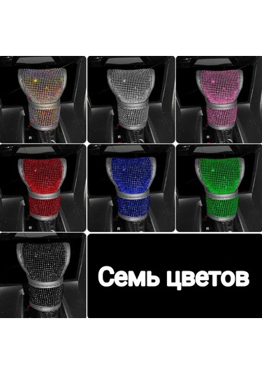 D.kovalev Otomatik Şanzıman Kılıfı Payetli 311814927