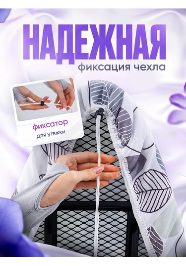 Domıcona Lastikli, Kumaştan Yapılmış, Isıya Dayanıklı Ütü Masası Kılıfı 113820404 Beyaz