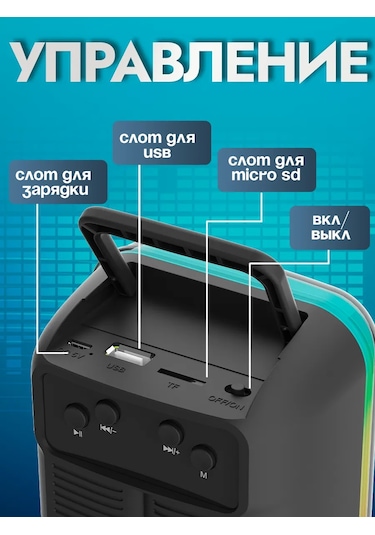 Ruomı Kablosuz Bluetooth Hoparlör 267950600