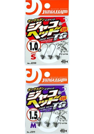 Junglegym J310 Jh Tg 8 Jig Head Ağırlık Gr : 0,8gr