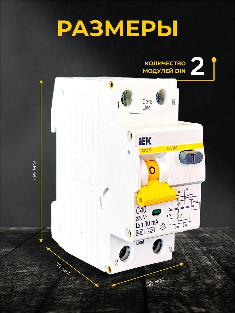 Iek 380v Diyaframlu Otomatik Şalterı 40 Amper Şebeke Avantajlı Diyaframlu Otomatik Şalter 378817768