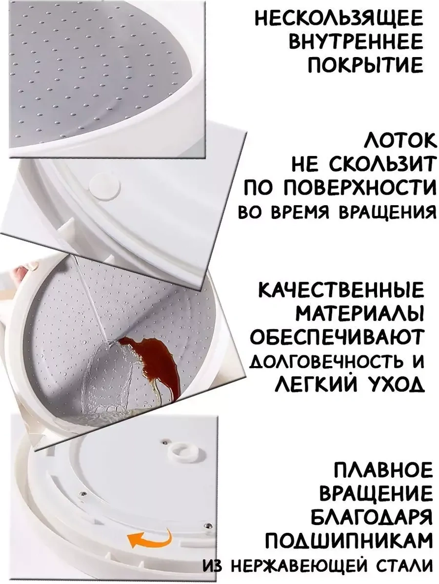 Online Select Döner Kaymayan Tabanlı Stand 30 Cm 234130541 Beyaz