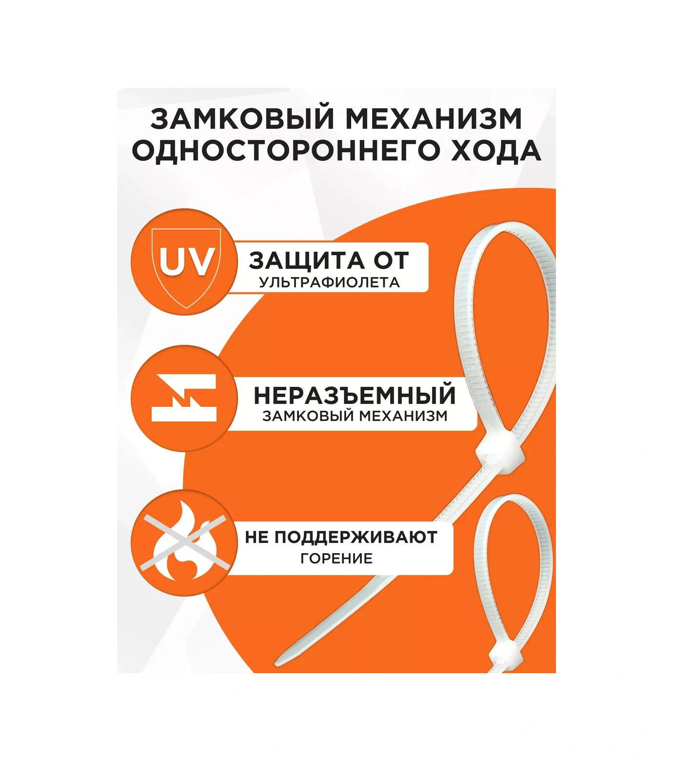 Cablexpert 250x4,8 100 Adet Naylon Plastik Bağlantı Kelepçesi 179518747