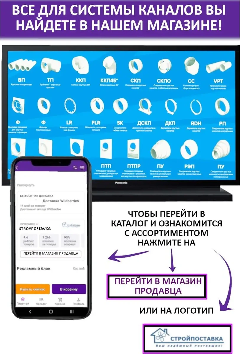 Era 120 Yuvarlak Esnek Alüminyum Esnek Egzoz Borusu 1,5 M Va 67165831