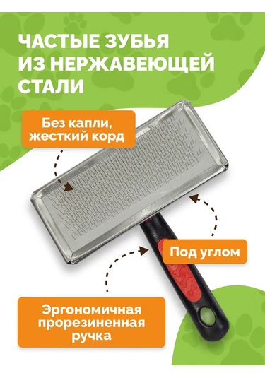 Ooo "firma Kaskad" Köpekler Ve Kediler İçin Tüy Dökücü 357393704