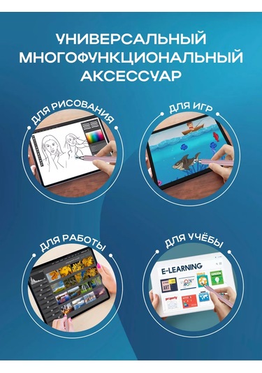 Suisaid Evrensel Telefon Kalemi 169240906