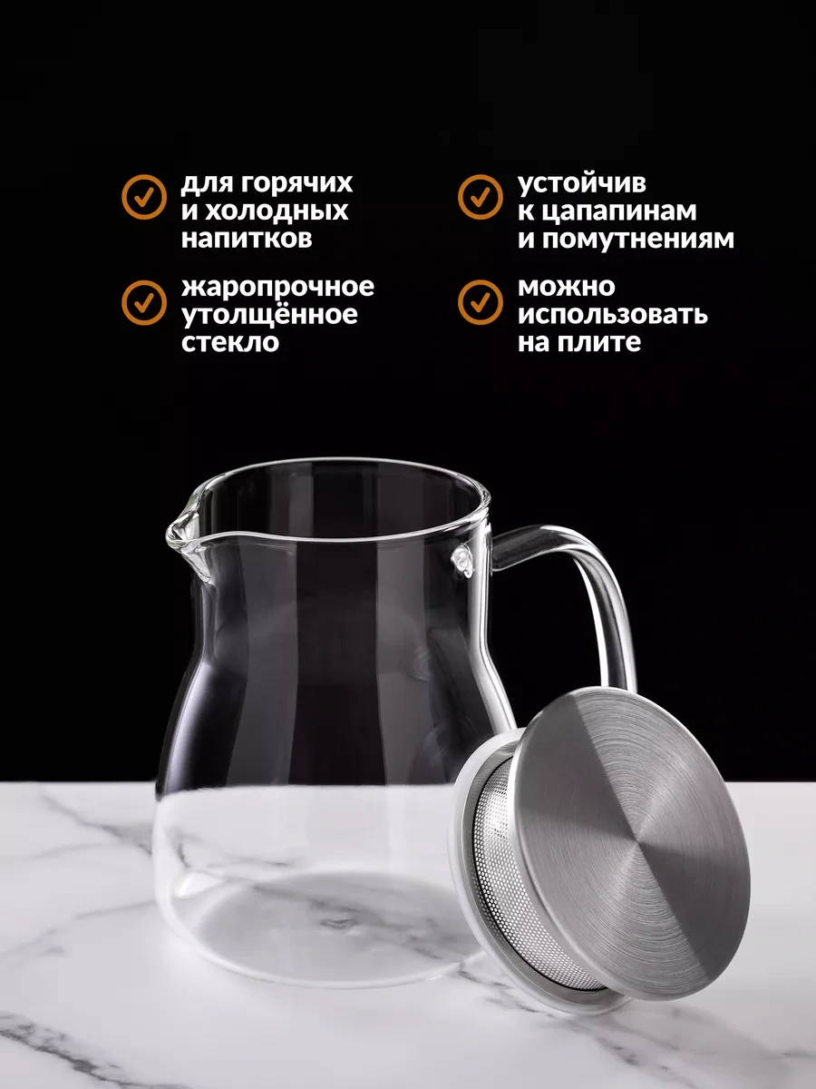 Formetu Dublin Cam Kaynatma Çaydanlığı 500 Ml Süzgeçli. 117192048 Beyaz