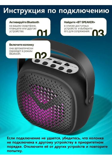 Ruomı Kablosuz Bluetooth Hoparlör 264983109