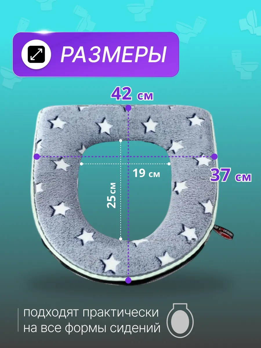 Hold&anz Yumuşak Klozet Kapağı Örtüsü, Sıcak Oturak 195924889 Açık Mavi