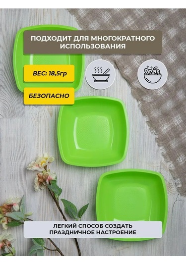 Kilena Tek Kullanımlık Derin Tabak 150202469 3