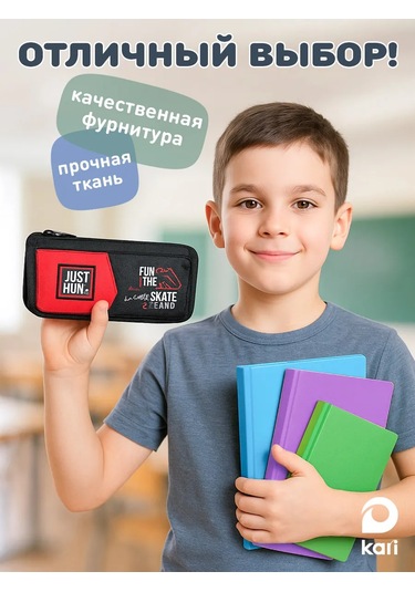 Kari Okul İçin Kalem Kutusu 449872540 Kırmızı