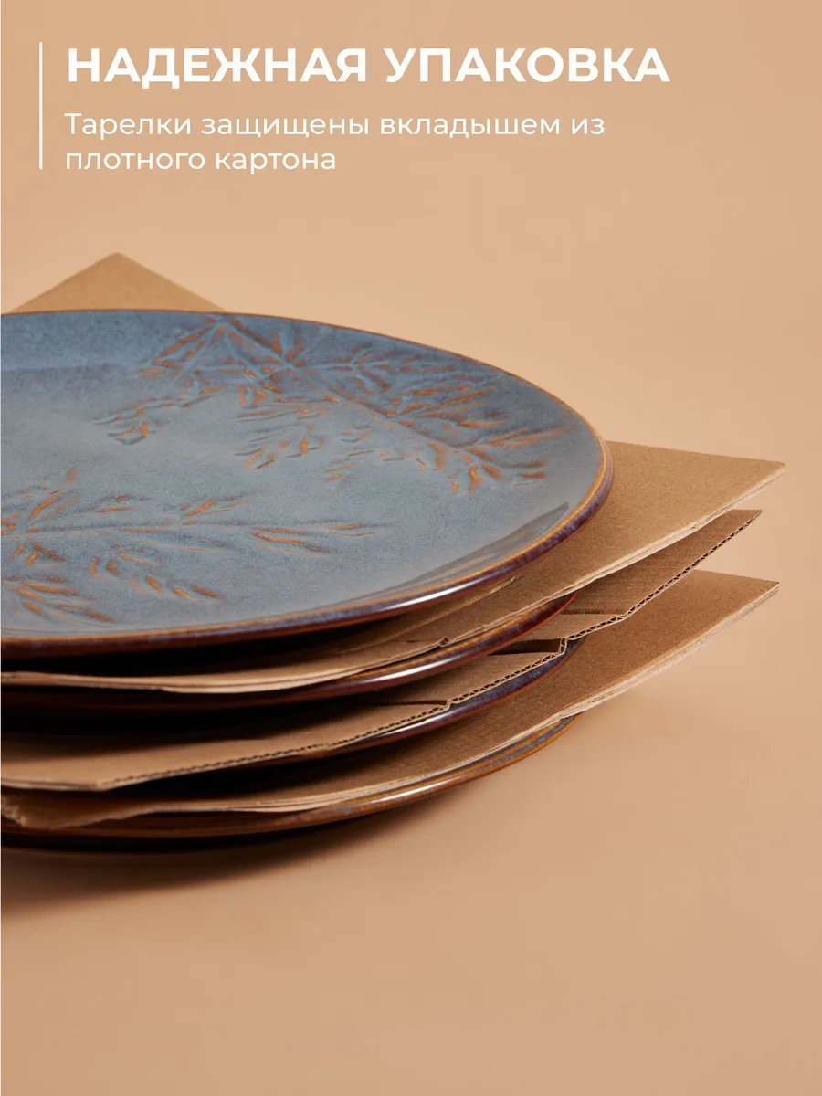 Unifico Dafna 27 Cm Yemek Tabağı Takımı 420784199 Mavi