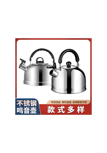 Mufunye 3l Evde Kullanım Inox Çay/ocak Çayı Kaynar Su Kavanozu, Yüksek Kaliteli Materyal, Sesli Uyarı Fonksiyonu