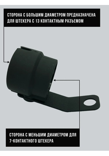 Novline Mat Çekçek Fişi Kılavuzunun Braketi 314234237