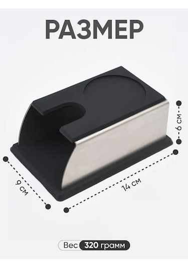 Peace Tea Sıcaklık İstasyonu 100238989 Siyah