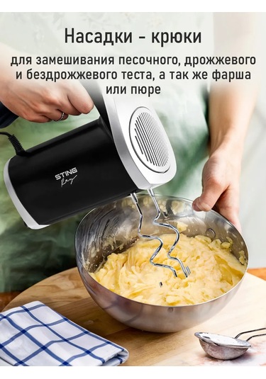 Stıngray ST-MX2007A 2000 W El Mikseri 183100244