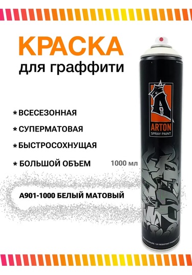 Arton Arton 1000 Ml A901 Beyaz Aerosol Boya 244568767