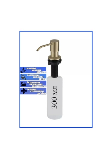 Frap Mutfak İçin Gömme Çamaşır Deterjanı Dispenseri 193175799 Gri