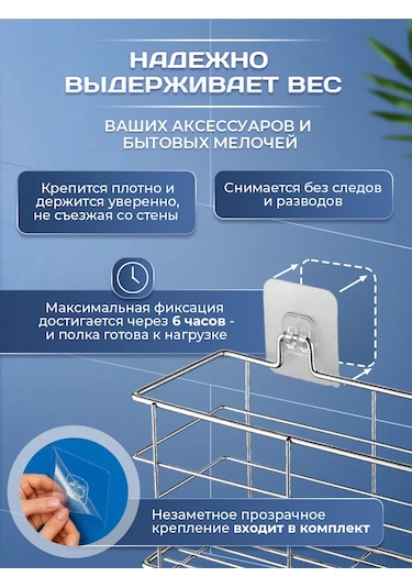 Potato Banyo Ve Mutfak İçin Cırt Cırtlı Raf 233155195 Krom