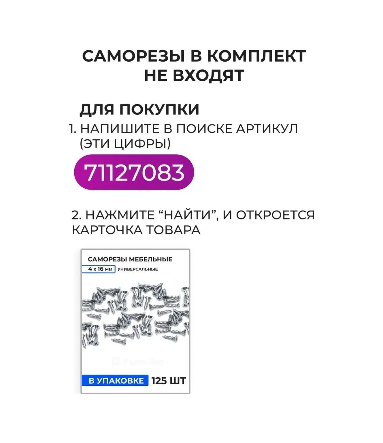 Furniko Mobilya Ayakları Metal 15 Cm 162845886 Krom