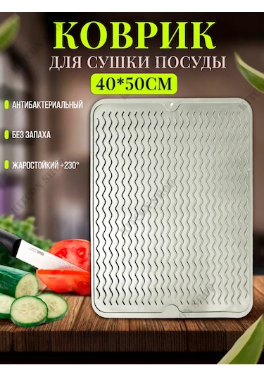 Kıtcon Shop Bulaşık Kurutma Minderi Silikon 442590257 Açık Gri