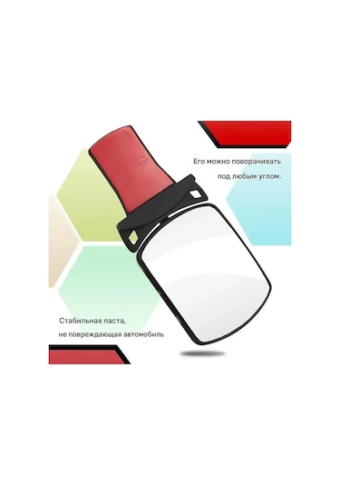 Padalink Araç İçin Bebek Gözlem Aracı - Geri Görüş Yardımcı Ayna