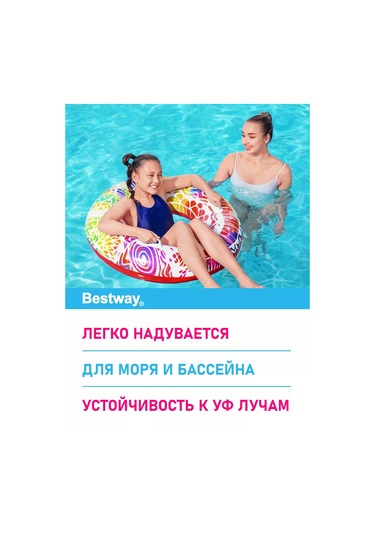 Bestway Çocuklar Ve Yetişkinler İçin Büyük Şişme Yüzme Simidi 221501349