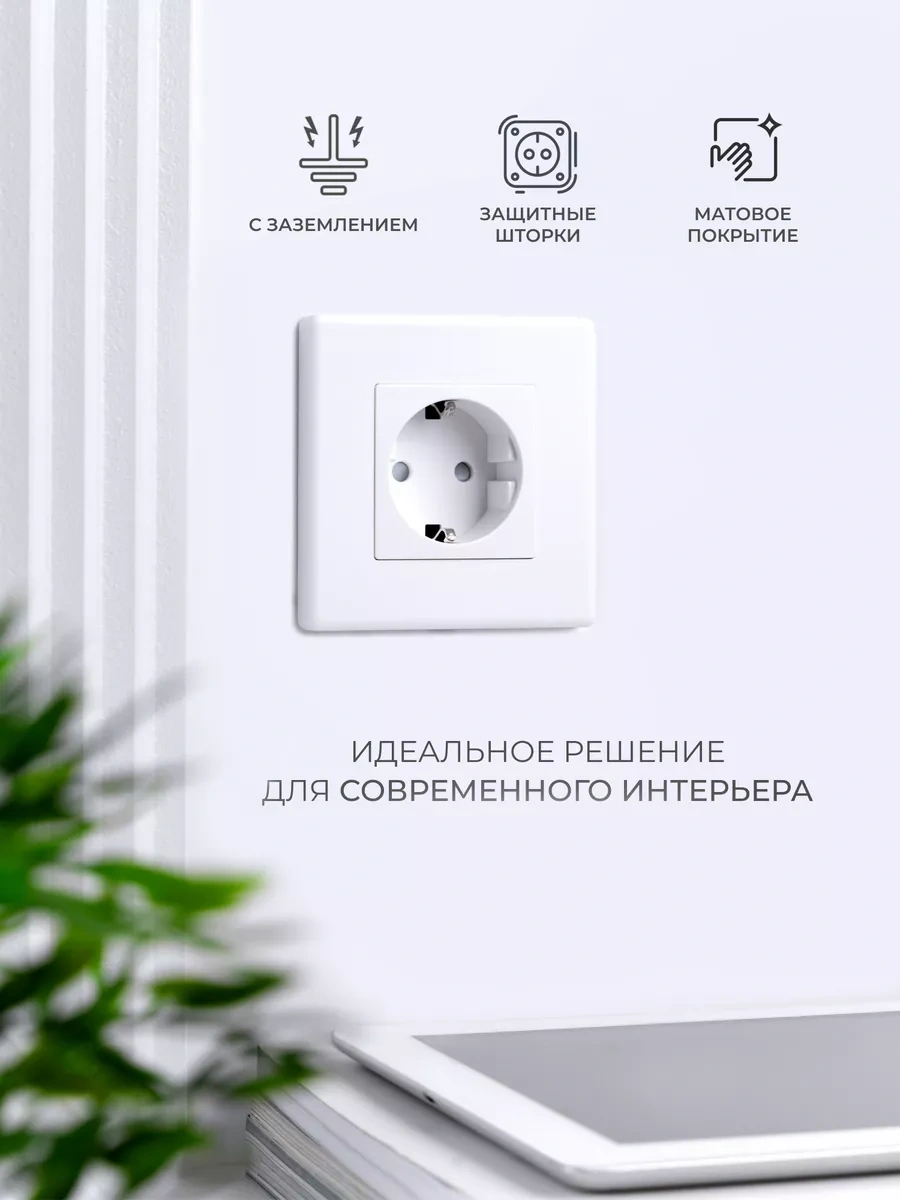 Tocterra Teklülü Beyaz Topraklamalı Priz 242717263 Tavoa