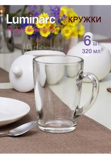 Luminarc Büyük Şeffaf Kupa 320 Ml 6'lı 130173578 Beyaz