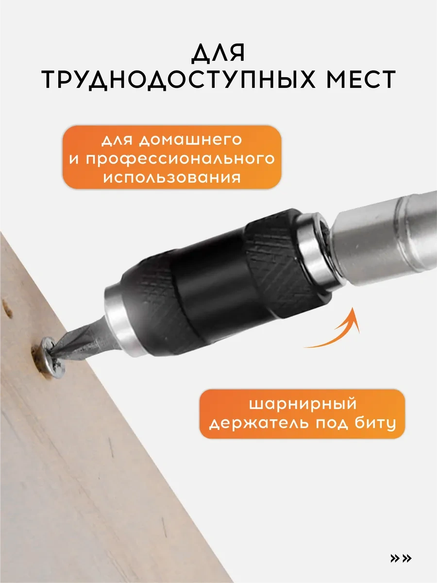 Vasvas Matkap Ucu İçin Köşe Adaptörü 257977072