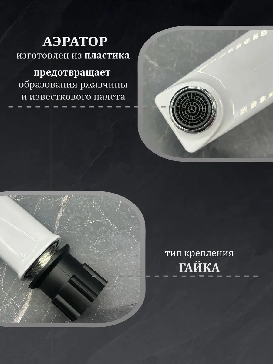 Brımıx Banyo Lavabosu İçin Batarya 216244459 Beyaz