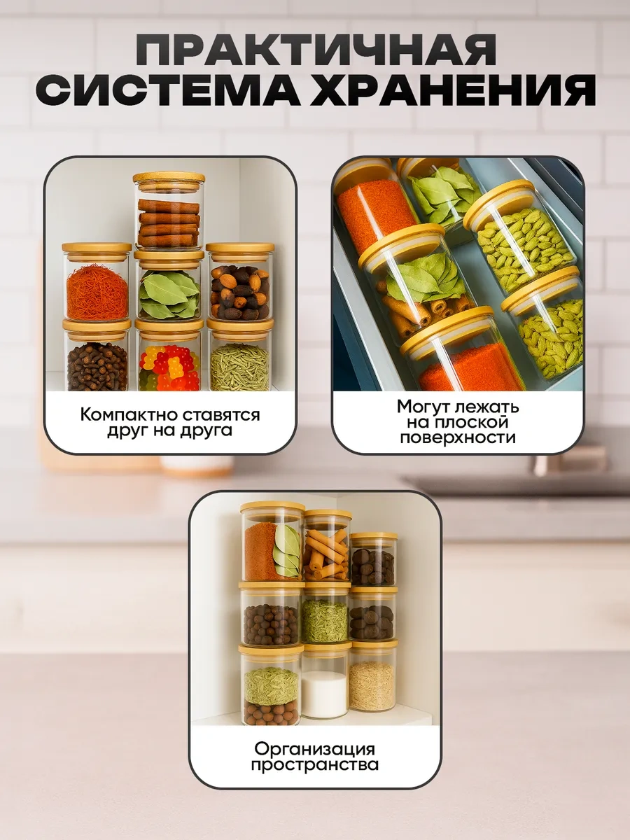 Vetta Cam Kavanoz 1 Adet, Bambu Kapaklı, 450 Ml 203147147