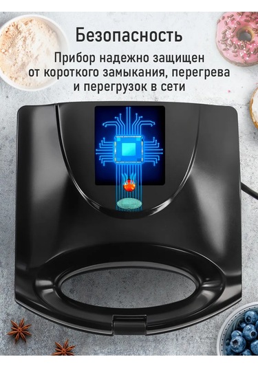 Lumme 950 W Elektrikli Donut Ve Waffle Makinesi 170192348