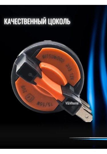 Mitsumoro Otomatik Halef Lamba H15 Pgj23t-1 12v 55w 2 Adet 271320101