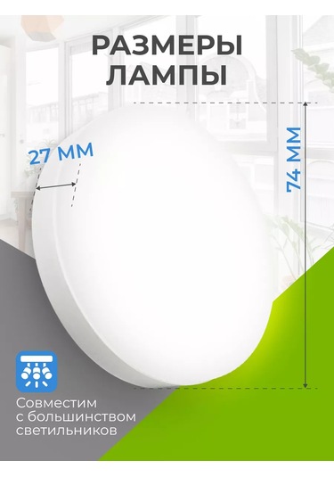 Leek Gx53 5w 4000k Led Ampuller, Gün Işığı 209370576