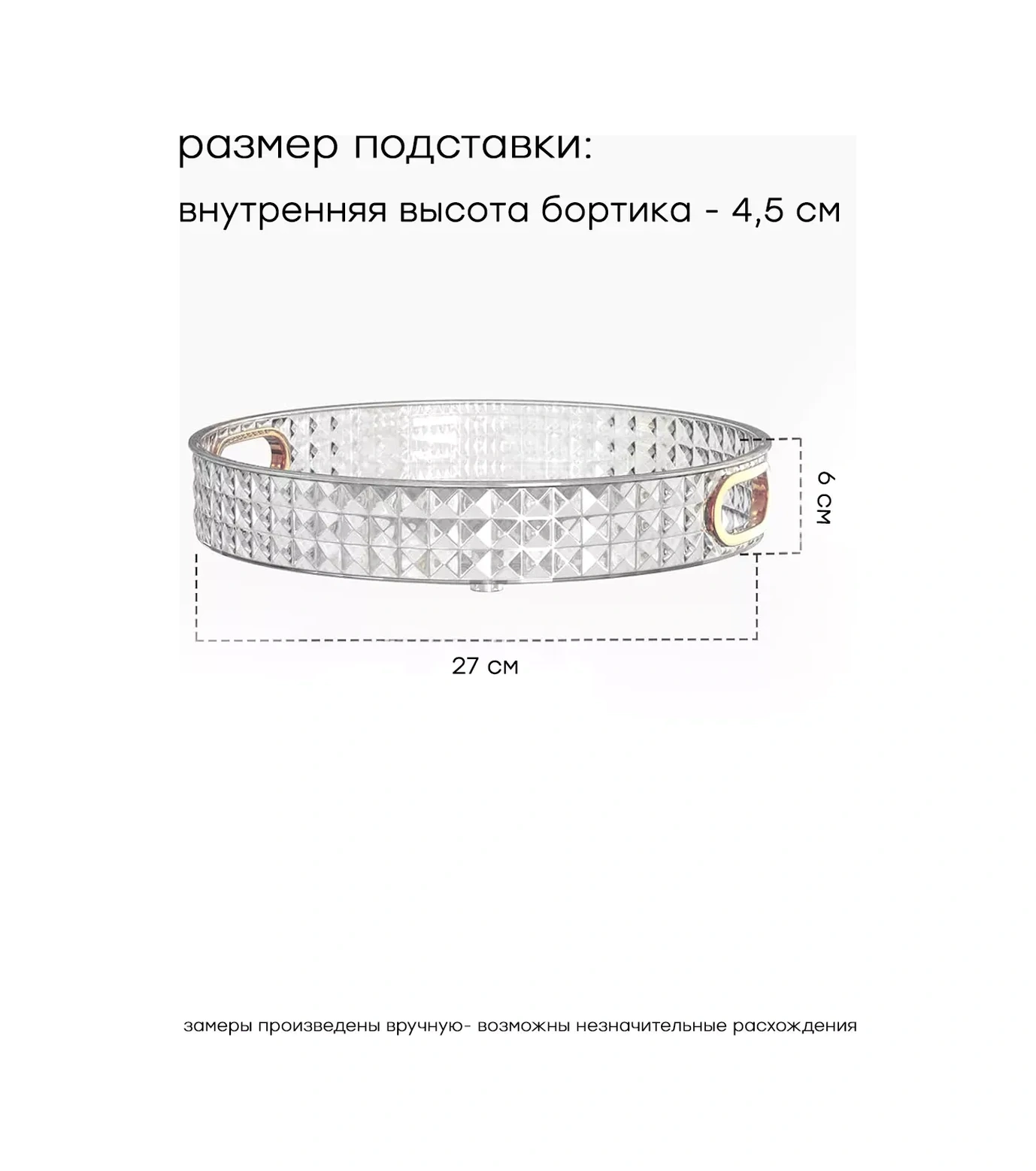 Online Select Baharat Ve Kozmetikler İçin Dönen Stand Tepsi 27 Cm 284497594 Beyaz