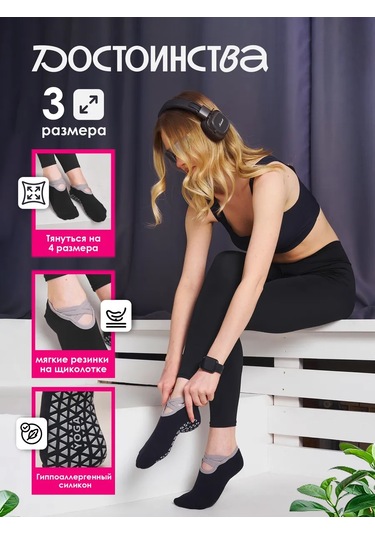 Oke Spor, Yoga Ve Fitness İçin Kısa, Kaymaz Çorapl 366482382 Siyah