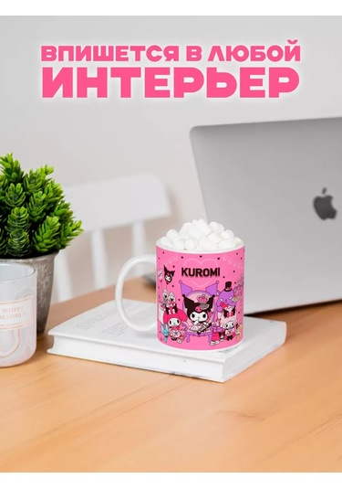 Anikoya Hediye Kupa Kuromi 366140872 Kahverengi