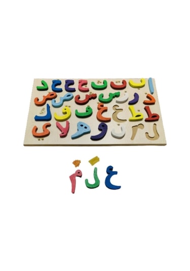 Ahşap Bultak Arapça Elifba Harfler Eğitici Harfler Puzzle Çocuk Oyuncağı