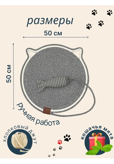 Petsecrets Tırmalama Yeri Yatak Oyuncaklı 243810164