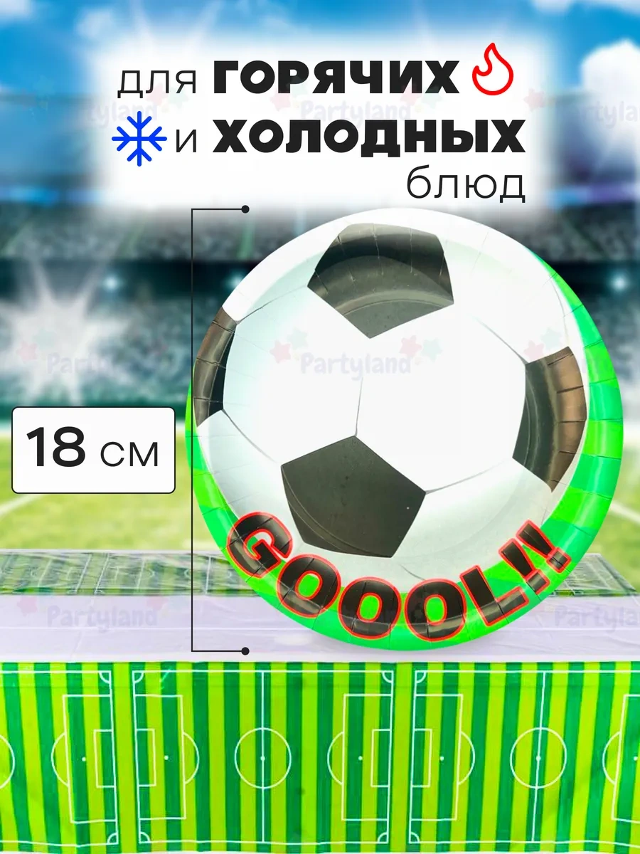Partyland Futbol Partisi İçin Tek Kullanımlık Tabak Takımı 152427081 100 adet