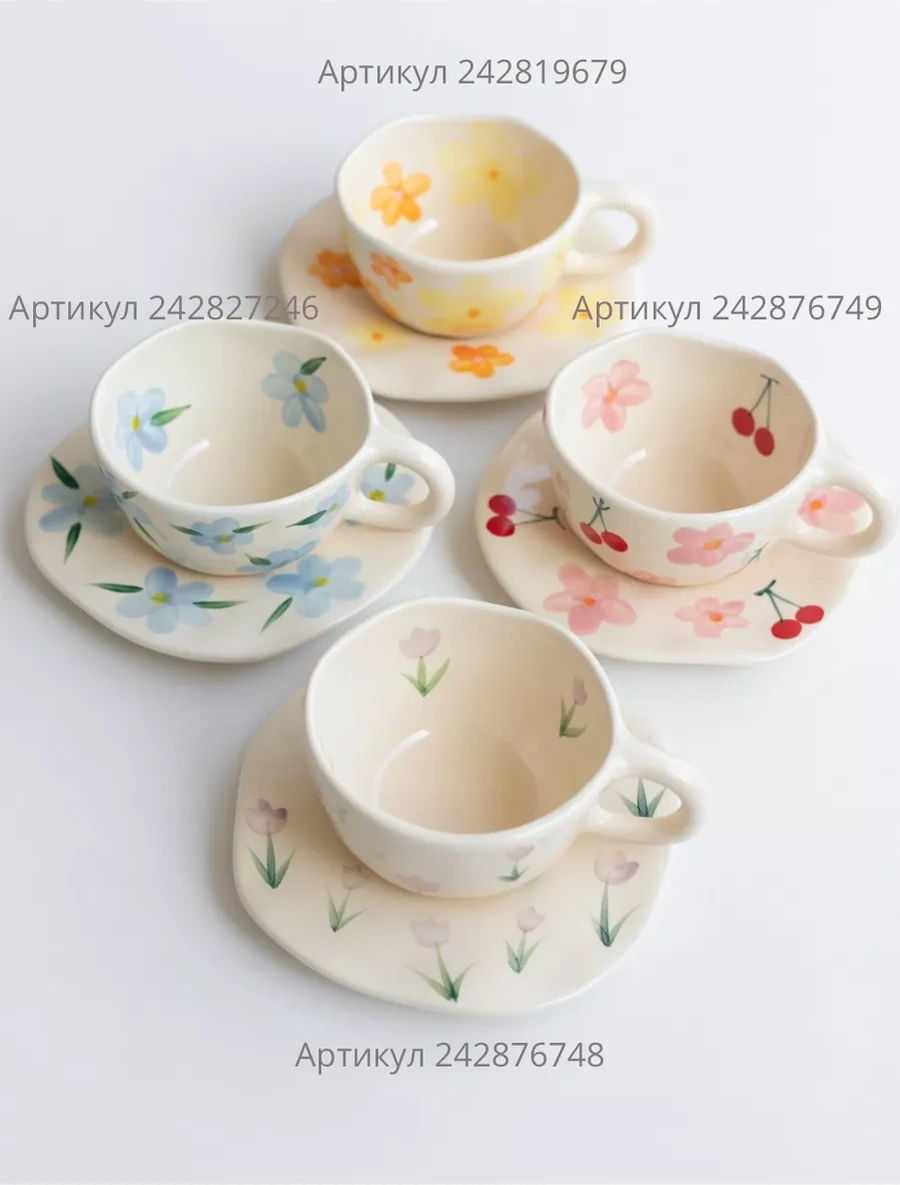 Perex Çay Kahve İçin Seramik Kâğı Çay Kahve İçin Seramik Kupa. 170048489 Bej