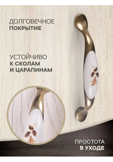 Metalheart 96 Mm Mobilya Kolları 4 Adet 221207471 Antik Bronz