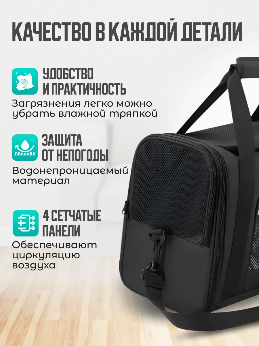 Platser Group Kedi Ve Köpek Taşıma Çantası 219261730