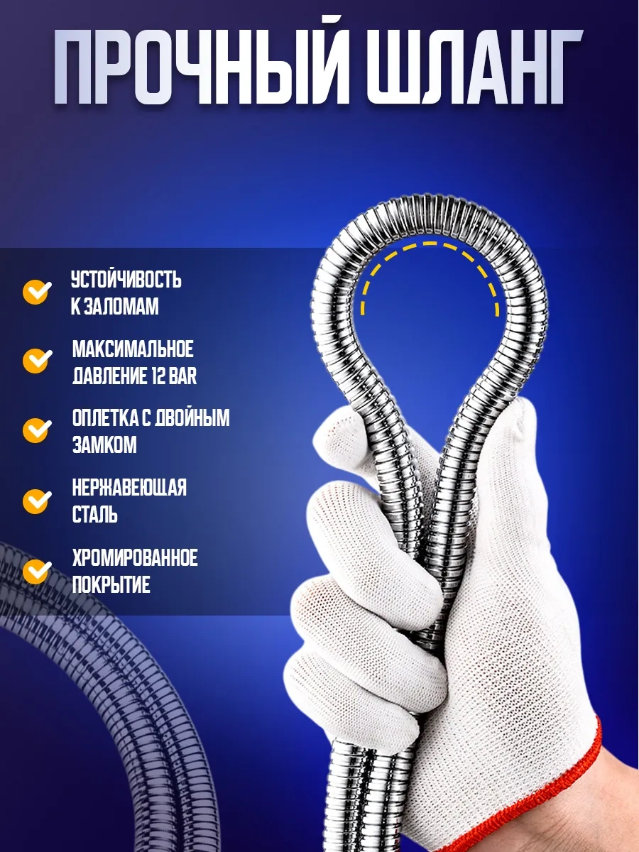 Potato Hijyenik Duş Başlığı, Bide İçin 1 Metre Hortumlu 310229908 Krom