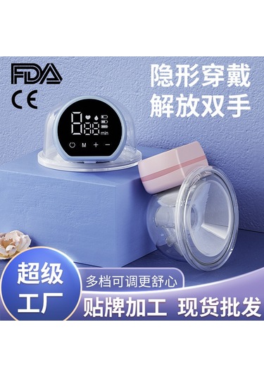 Moveevo Sınır Ötesi Giyilebilir Elektrikli Göğüs Pompası Büyük Emiş Görünmez Hepsi Bir Arada Eller Serbest Taşınabilir Sessiz Pembe